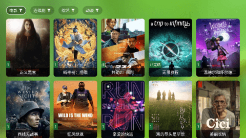 TVbox 电视版app最新版手机软件app截图