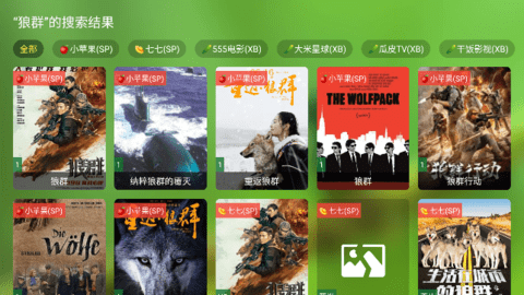 TVbox 电视版app最新版手机软件app截图