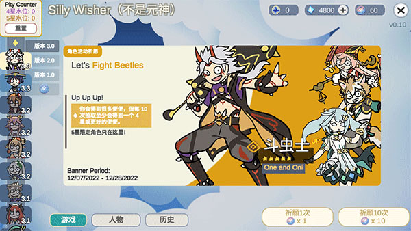 不是原神 官方安卓版手游app截图