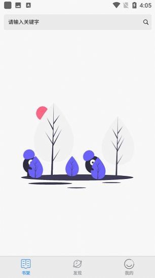 黄桃书屋 app免费版手机软件app截图