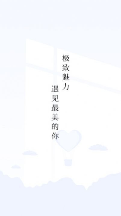 微笑相机 安卓版手机软件app截图