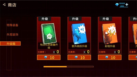 repo 最新版官网正版手游app截图