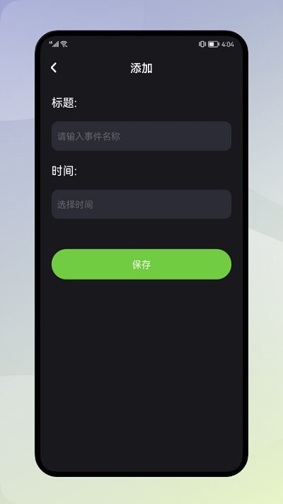 大神清理加速 手机版手机软件app截图
