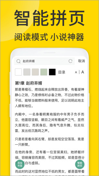 ViaX浏览器 手机插件版手机软件app截图