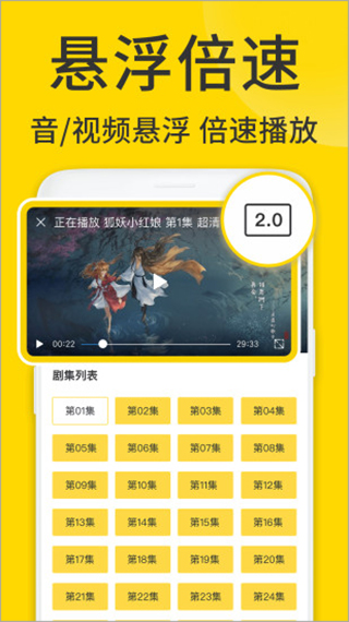 ViaX浏览器 手机插件版手机软件app截图