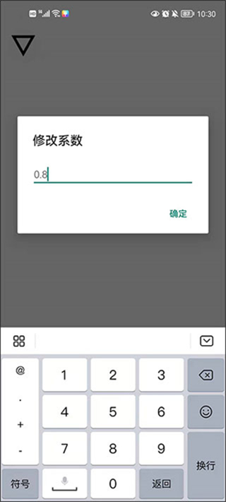 跳一跳助手 辅助神器安卓版手游app截图