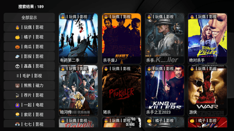 tvbox 电视盒子版官方下载手机软件app截图
