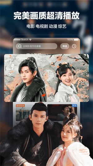 月光宝盒 app官方网站入口最新版本手游app截图
