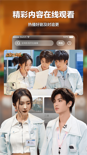 月光宝盒 app官方网站入口最新版本手游app截图