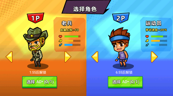双人海岛求生 手机版手游app截图