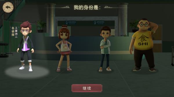 恐怖躲猫猫2 无广告不用登录手游app截图