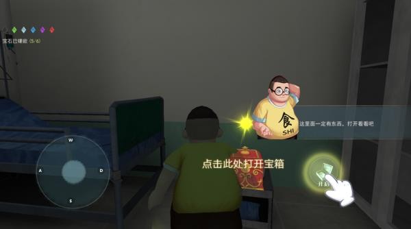 恐怖躲猫猫2 无广告不用登录手游app截图