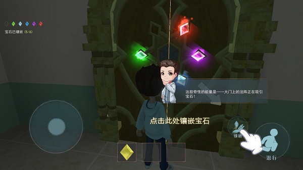 恐怖躲猫猫2 无广告不用登录手游app截图