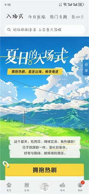 华为应用商店手机软件app截图