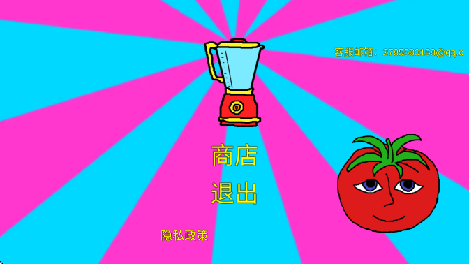 恐怖番茄先生手游app截图