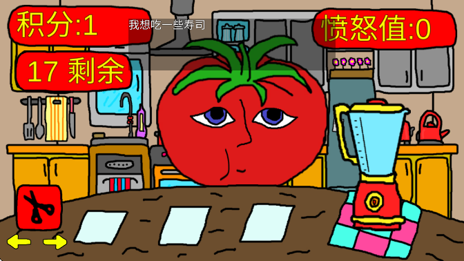 恐怖番茄先生 手机版手游app截图