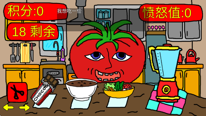 恐怖番茄先生 手机版手游app截图