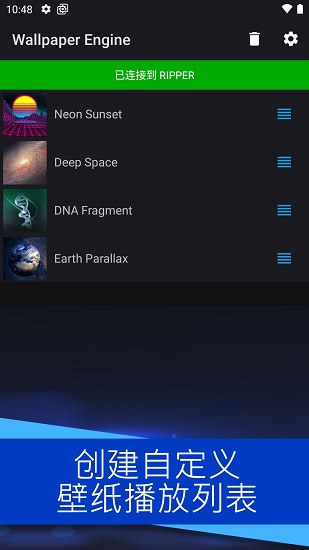 Wallpaper壁纸 手机版入口手机软件app截图