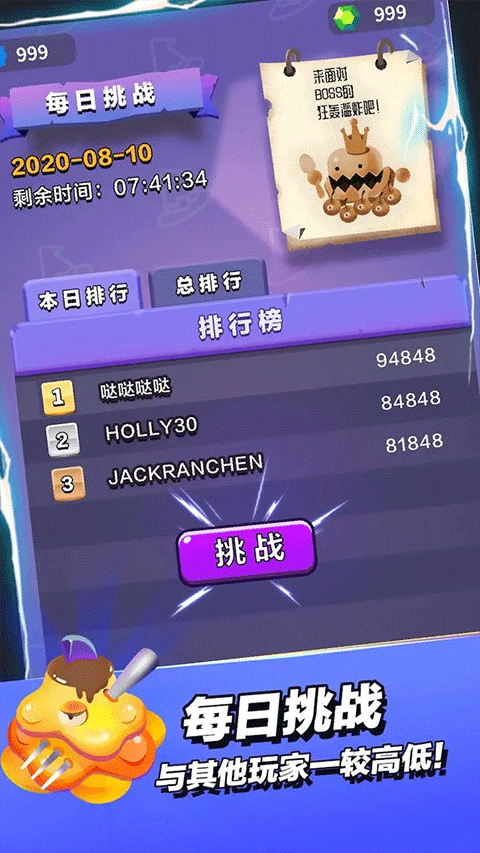 小小法师 免广告安卓版手游app截图