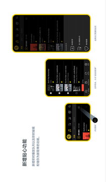 海贝音乐 旧版本手机软件app截图