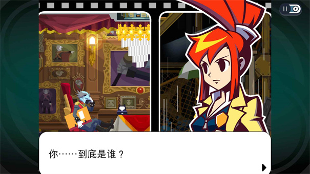 幽灵诡计 中文版手游app截图