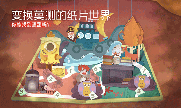 纸片少女 2025最新版手游app截图