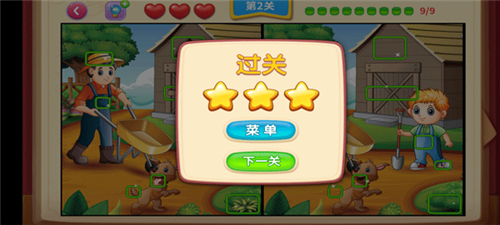 一起看图找不同手游app截图