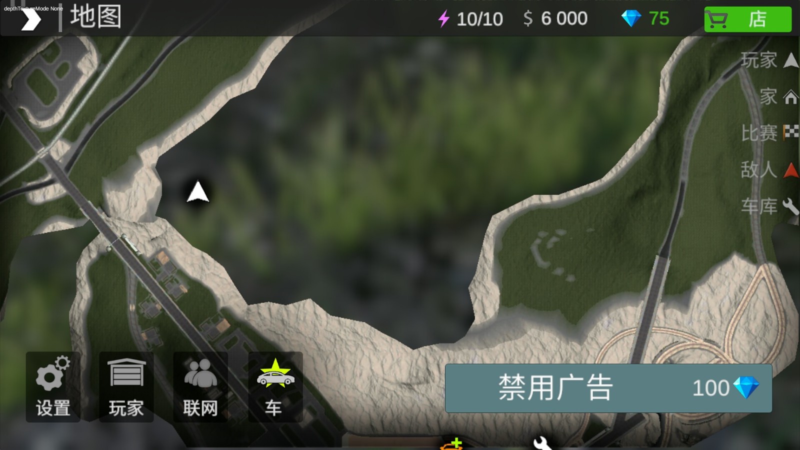 火力全开2：城市狂热 旧版老版手游app截图