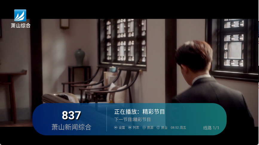 澜露TV手机软件app截图