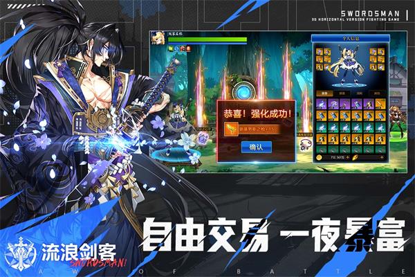战斗法则 下载渠道服本手游app截图