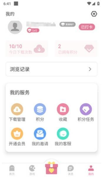 游咔游戏盒子 2025官方正版手机软件app截图