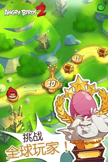 愤怒的小鸟2 下载中文版手游app截图