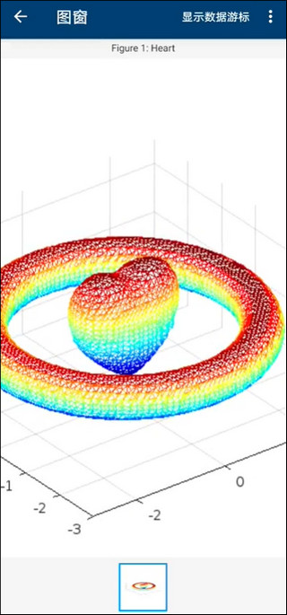 matlab 网页安卓版入口手机软件app截图