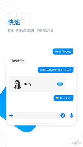 68聊天手机软件app截图