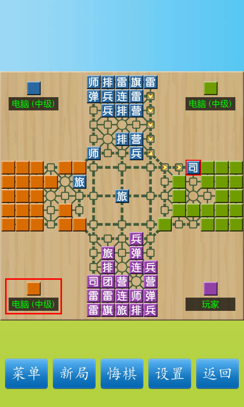 军棋手游app截图