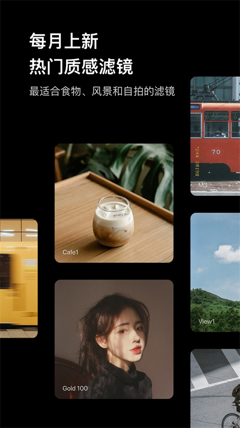 foodie 拍美食专用相机下载