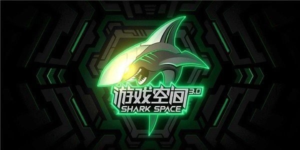 黑鲨游戏空间 2025官方正版手机软件app截图