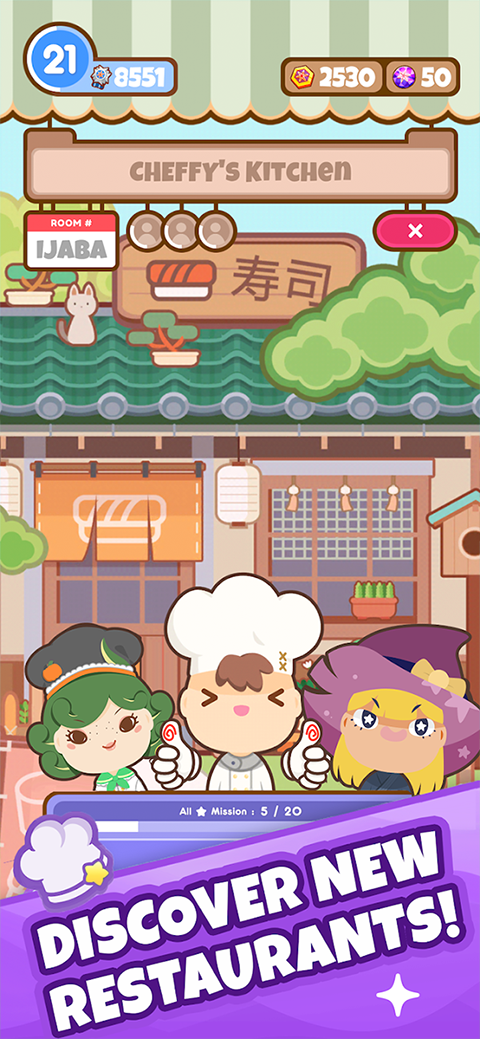 厨师太多了 安卓版手游app截图
