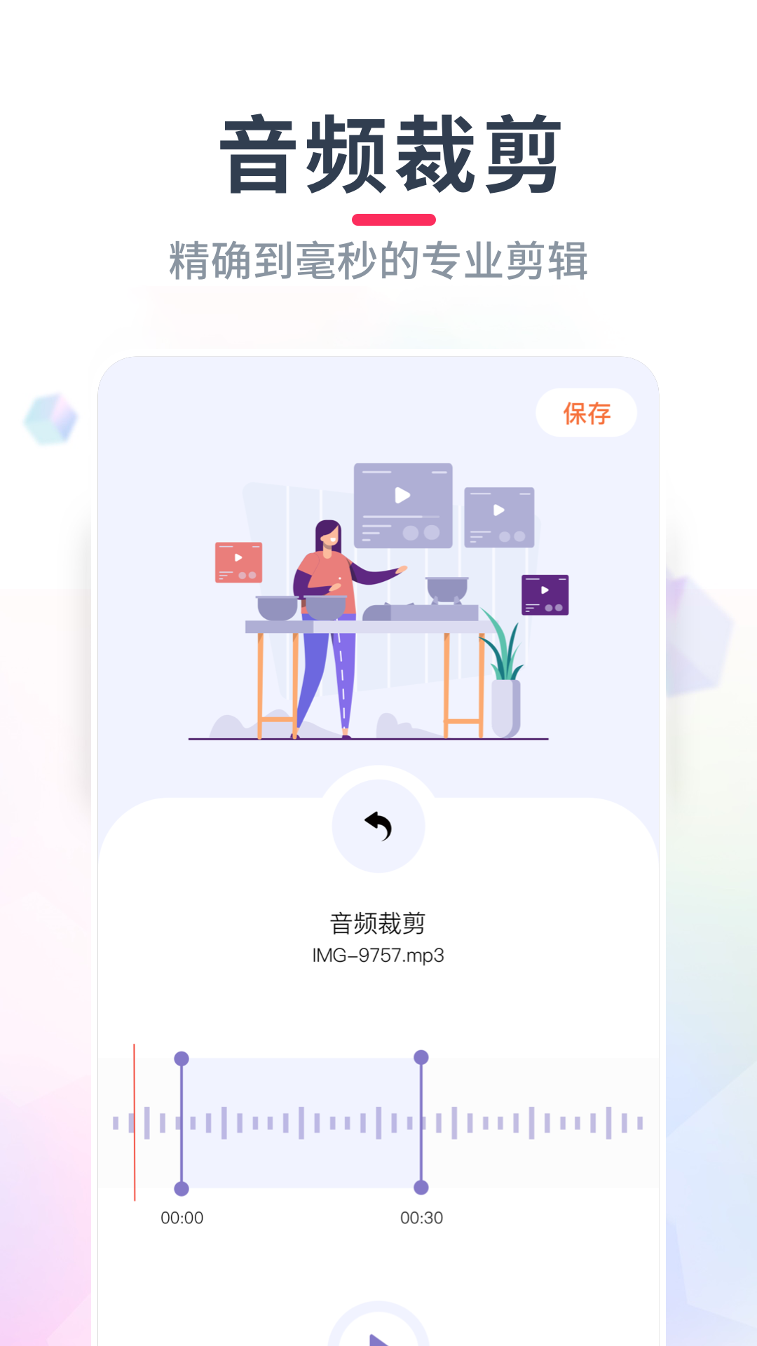 洛雪音乐 音乐源手机软件app截图