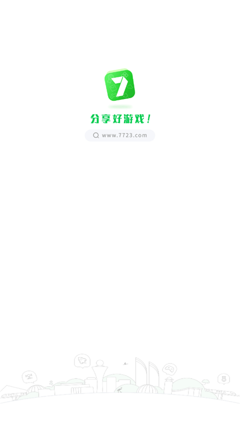 7233游戏盒 最新版下载5.6.1手机软件app截图
