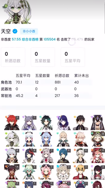 yuanshenlink 官网链接手机软件app截图