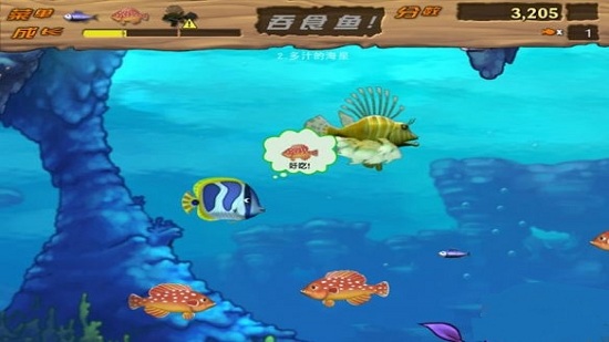 吞食鱼2 安卓版手游app截图