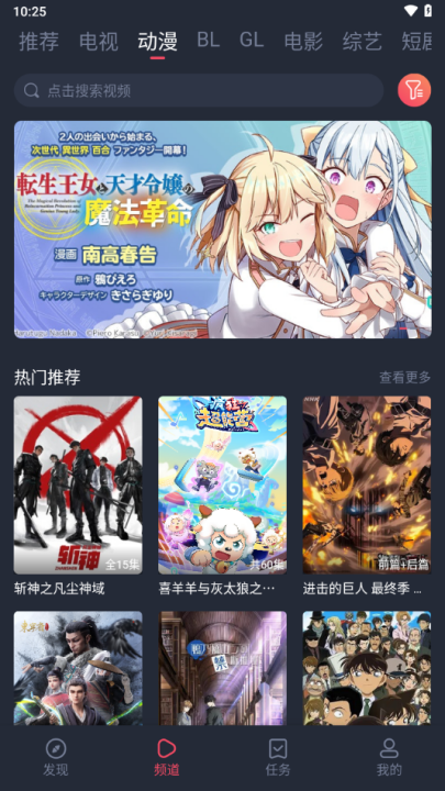 豚豚剧 官方正版手机软件app截图