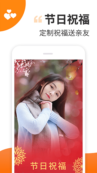趣制作 免费版手机软件app截图
