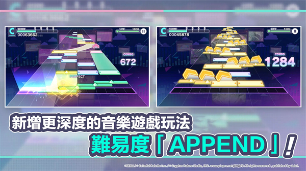 世界计划 台服手游app截图