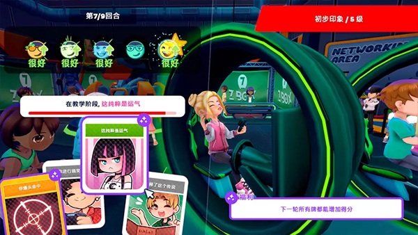 油管主播的生活2 2025最新版手游app截图