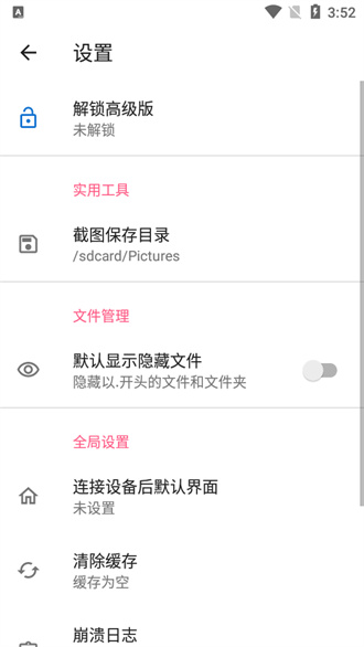 甲壳虫app 下载官方最新版手机软件app截图