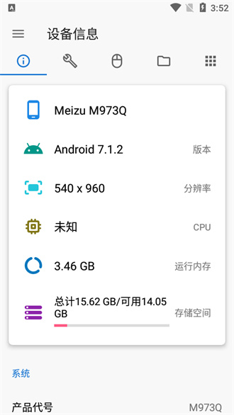 甲壳虫app 下载官方最新版手机软件app截图