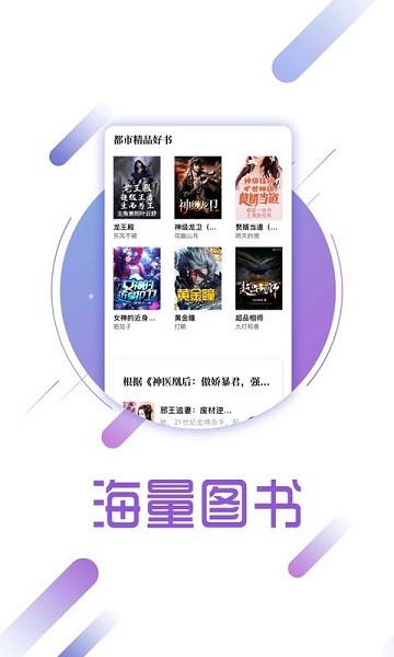 兔兔读书 安卓旧版手机软件app截图