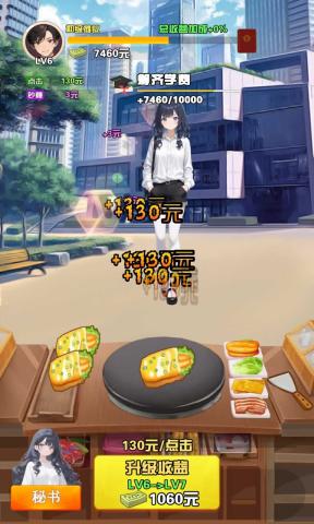 青柠出逃计划 安卓版手游app截图